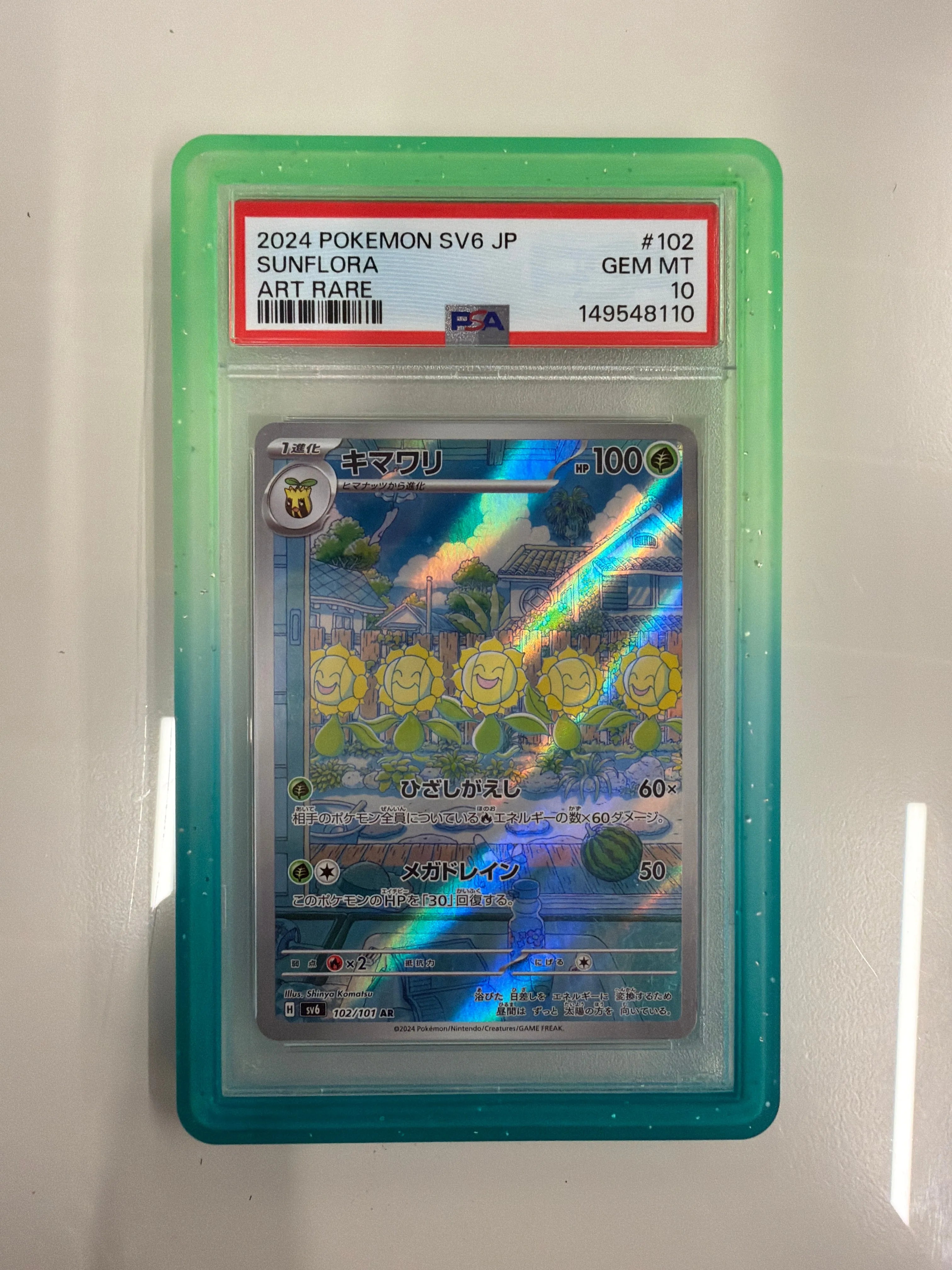 2024 Pokemon SV6 JP Sunflora PSA 10