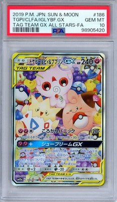 Pokemon 2019 P.M JPN. Sun & Moon TGPI/ CLFA /IGLYBF.GX Tag Team GX All Stars-FA PSA 10