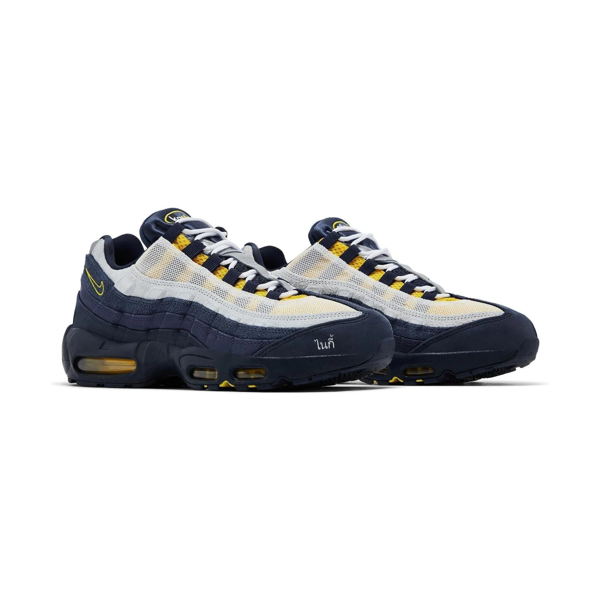 Nike Air Max 95 SB Eric Kotson Obsidian Speed Yellow