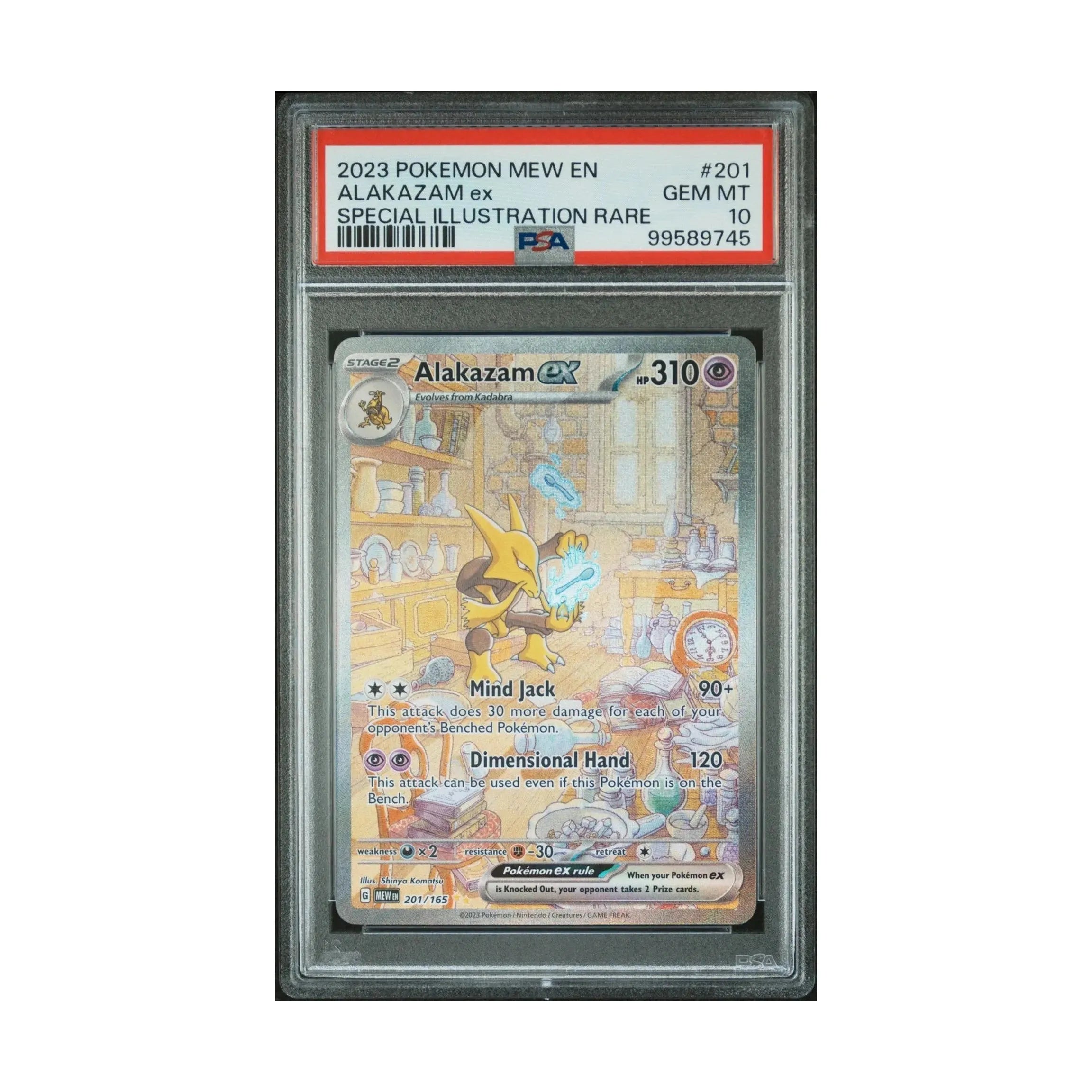 POKEMON ALAKAZAM EX 2023 SV 151 #201/165 SPECIAL ILLUSTRATION RARE