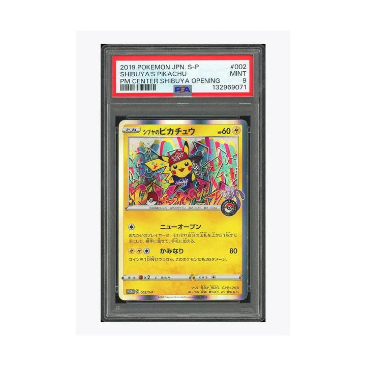 Pokemon 2019 Shibuya Pikachu Promo Japanese Opening