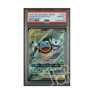 Pokèmon Blastoise & Piplup GX Remix Bout SM11a 070/064 Jp - PSA 10 GEM MINT