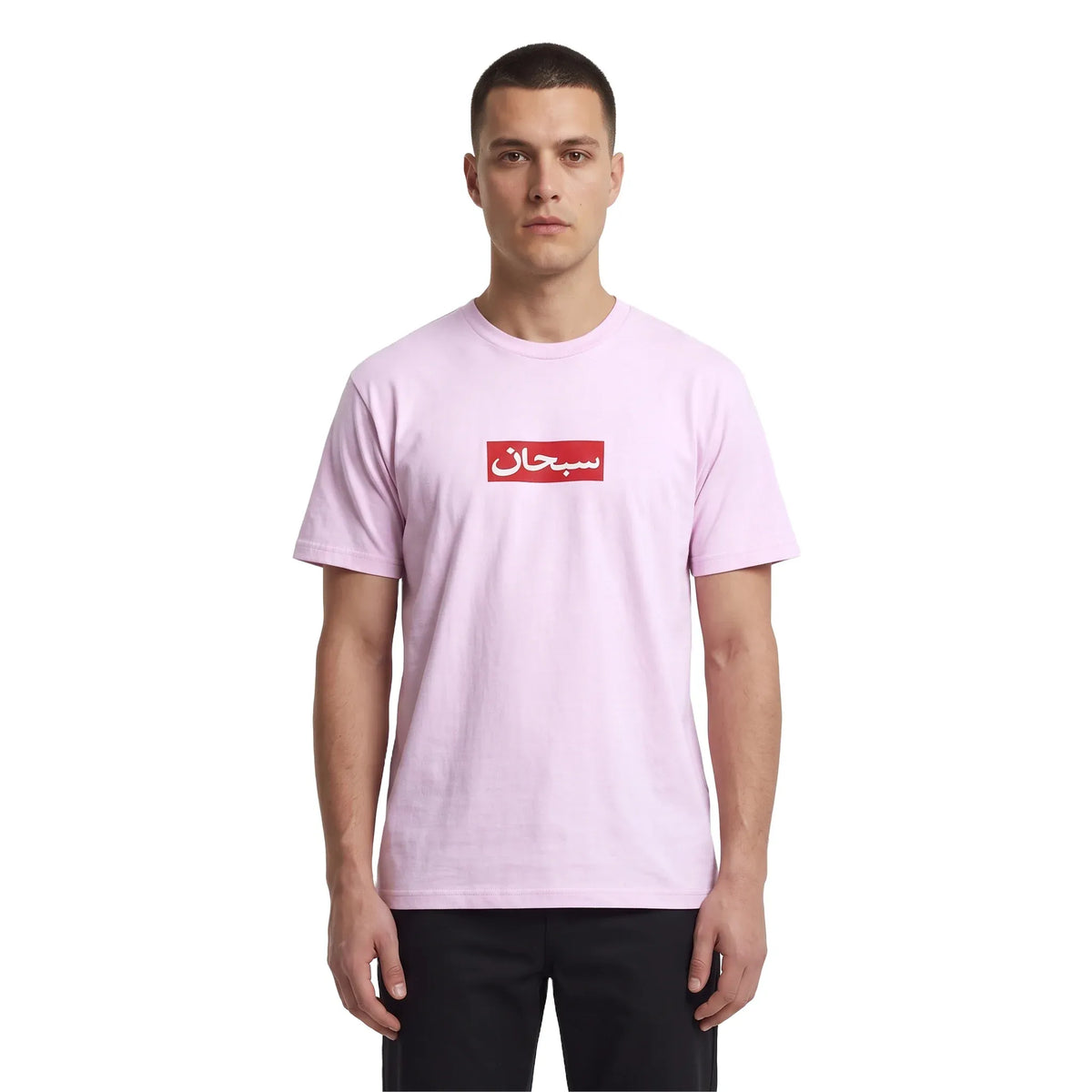 Supreme Arabic Box Logo Tee Light Pink