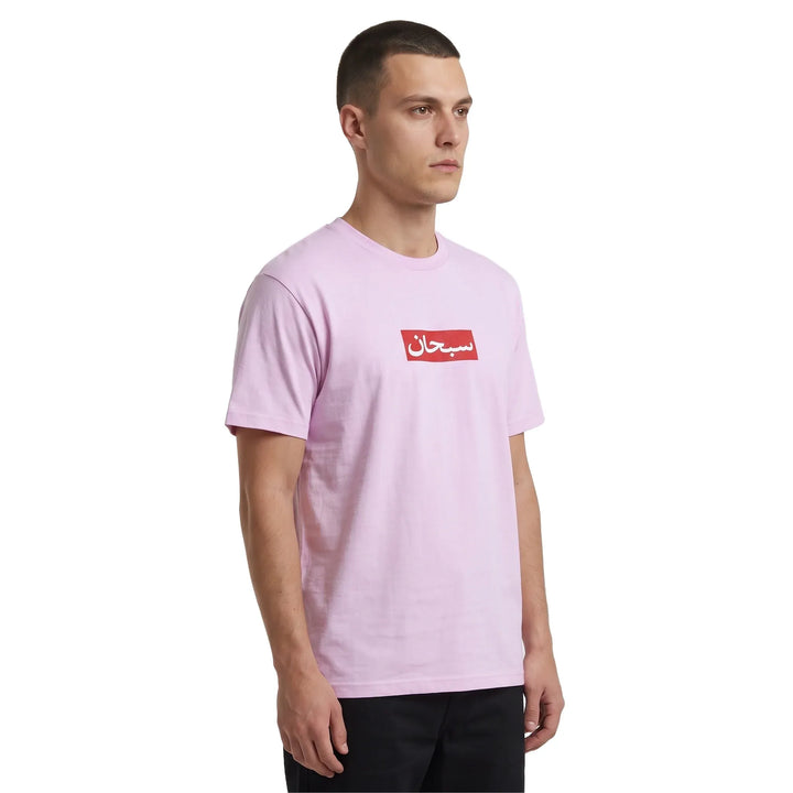 Supreme Arabic Box Logo Tee Light Pink